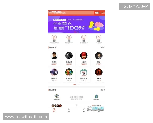 爱体育中文站体育资讯每日更新带你掌握最新赛事动态和运动员新闻