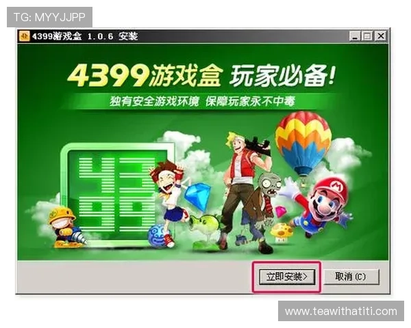 爱游戏app下载入口下载安装流程详解,新手也能轻松操作 爱游戏app下载入口下载安装流程详解,新手也能轻松操作