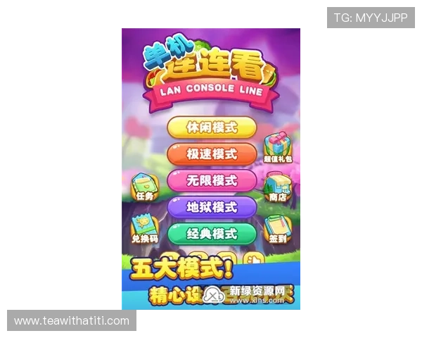 爱游戏下载免费资源，丰富多样的游戏选择满足不同玩家需求